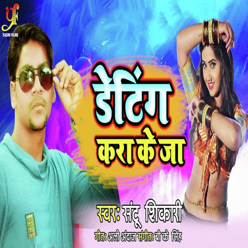 Santu Shikari Songs MP3 Download